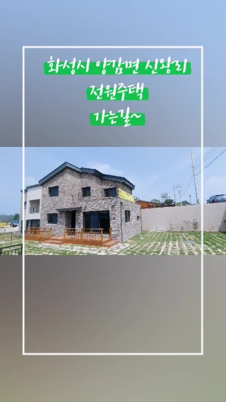 (주)부현건설 이미지