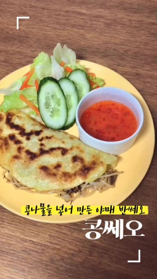 자연애손칼국수 이미지