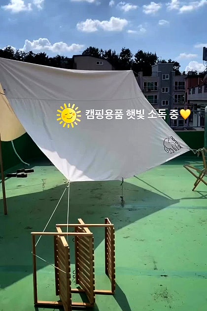 캠핑용품 햇빛 샤워 중