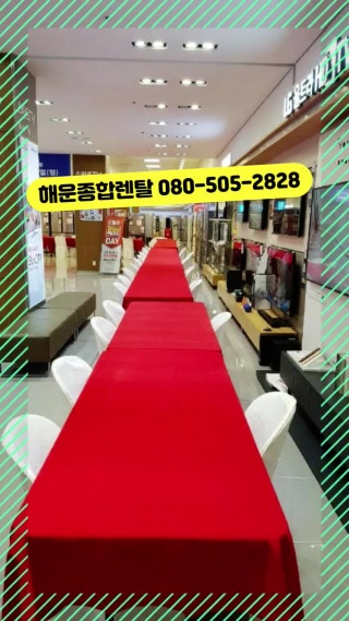 부산렌탈주 이미지