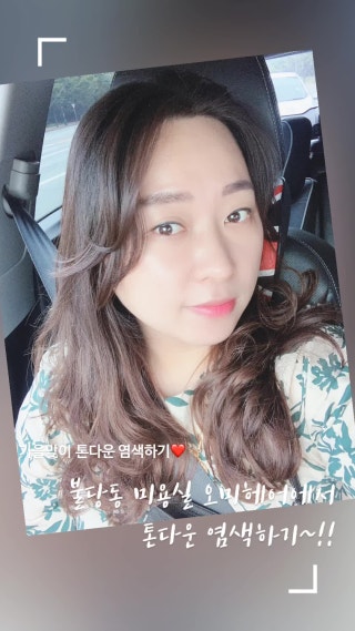 오미헤어 이미지