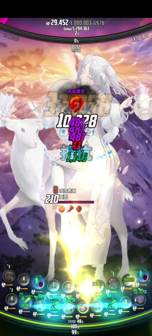 命運之子: 討論區 - 西瓦4650w高加阵容实录 video cover image 0