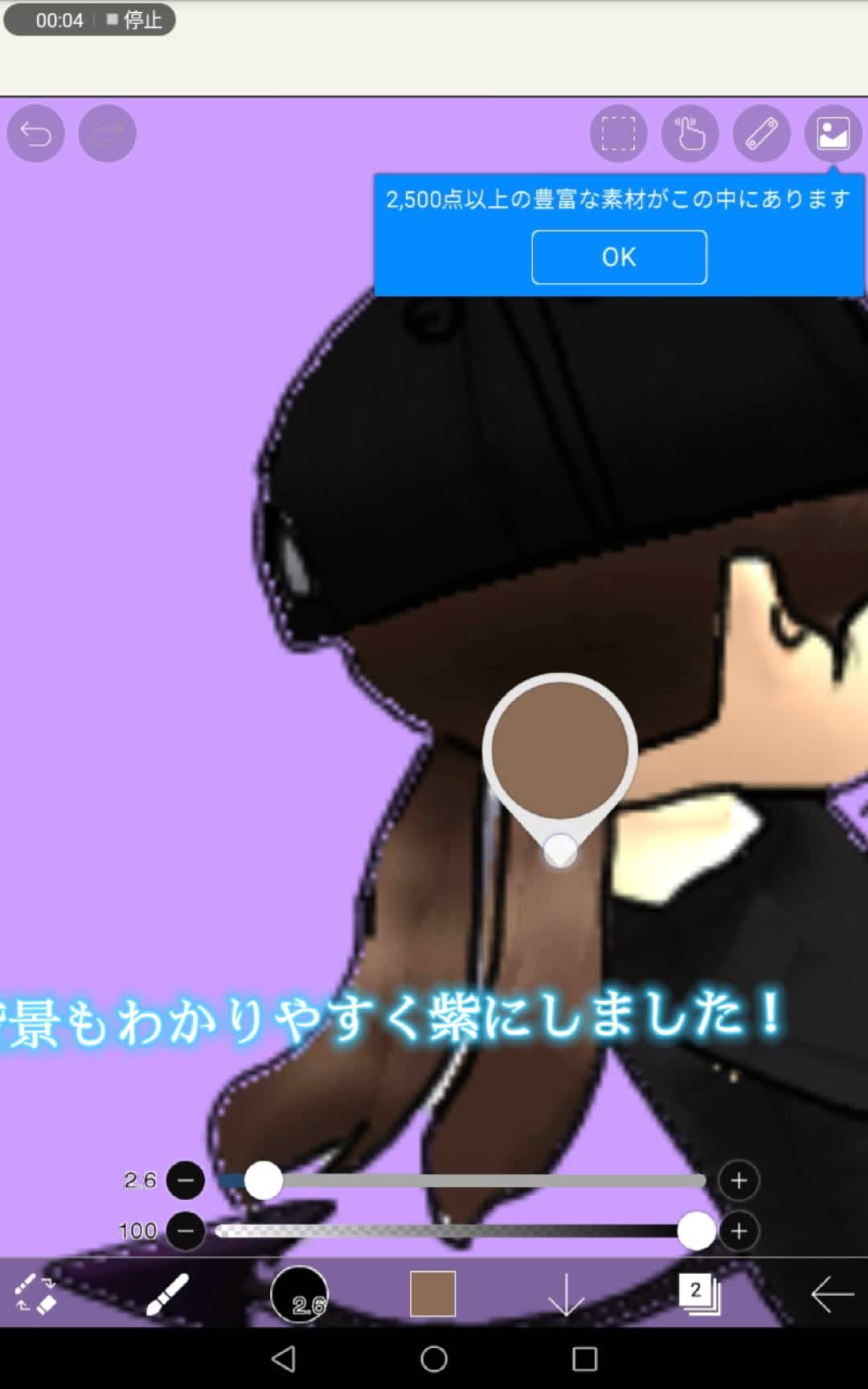 ゆるふわ絵講座 しょうもない こおり鬼 Online