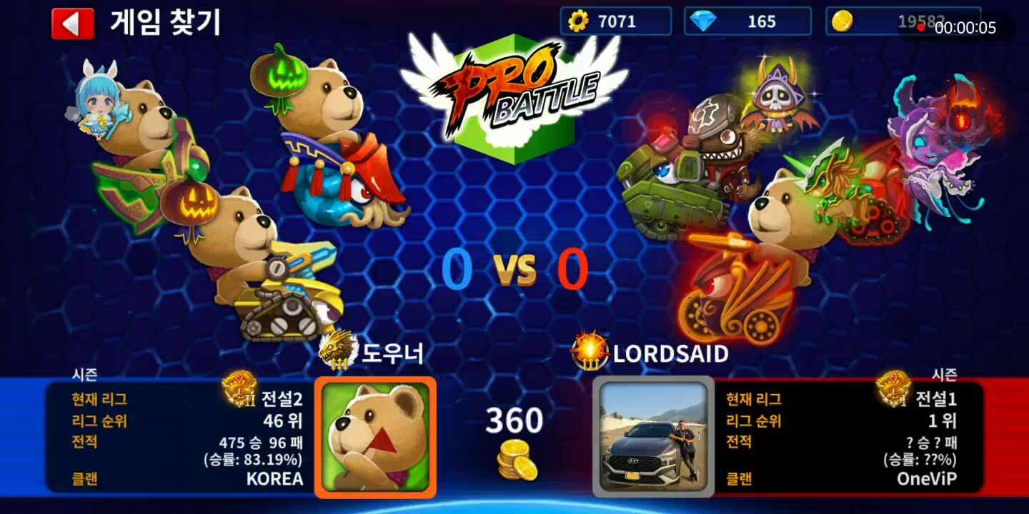 GunboundM: Free Talk - LORDSAID runs away video cover image 0