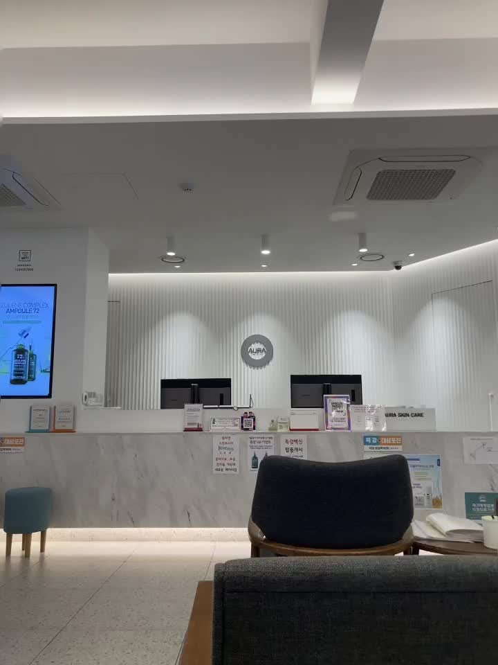 오라쁘띠의원