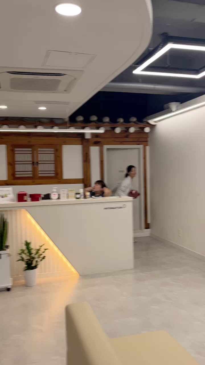 약속한의원