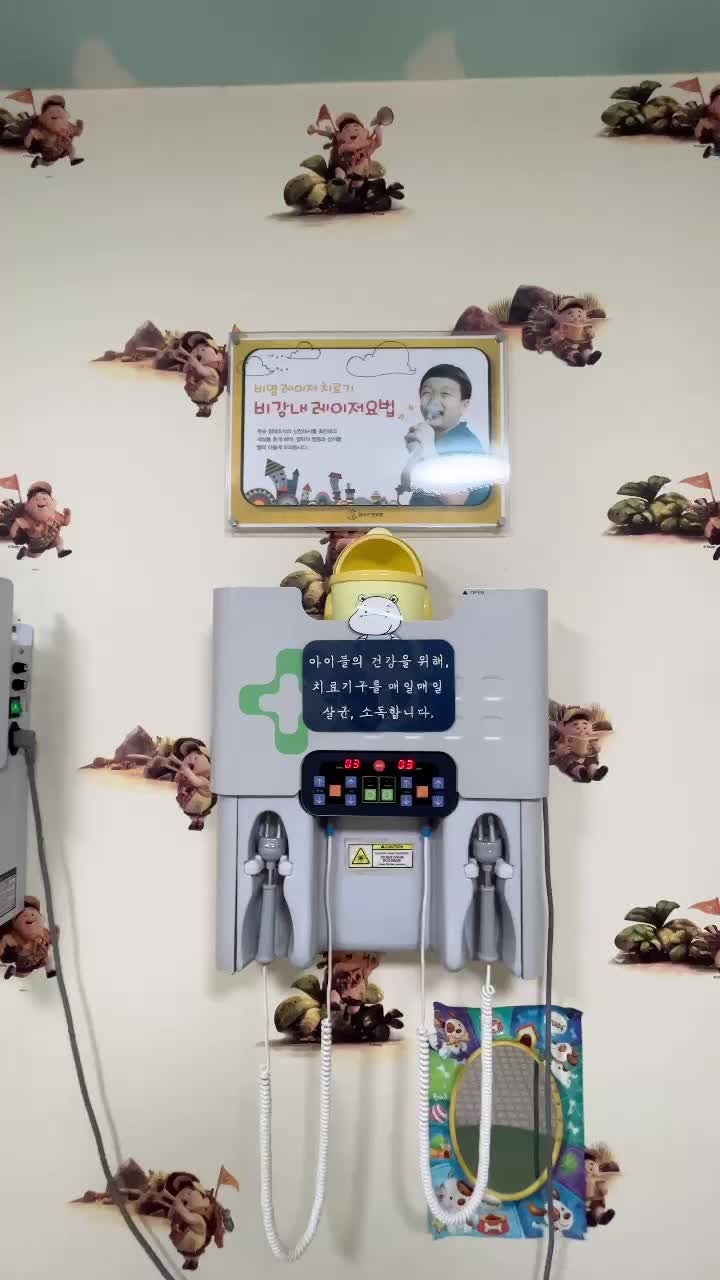 함소아한의원 분당