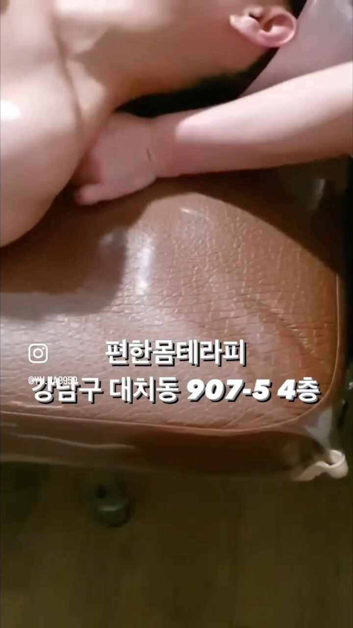 강남편한몸테라피마사지 photo 3