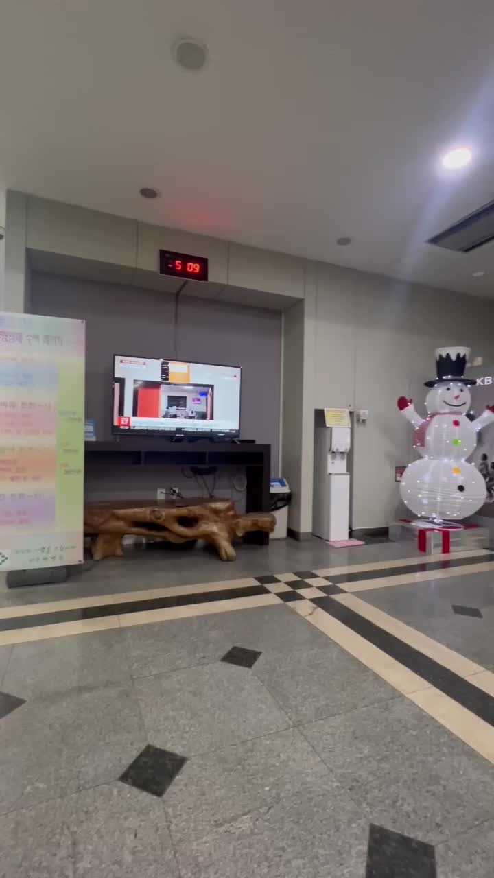 의료법인 백성의료재단 안중백병원
