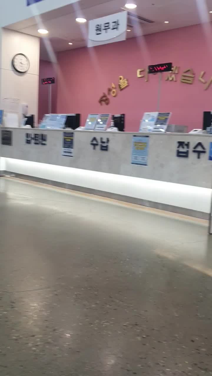 청주프라임병원