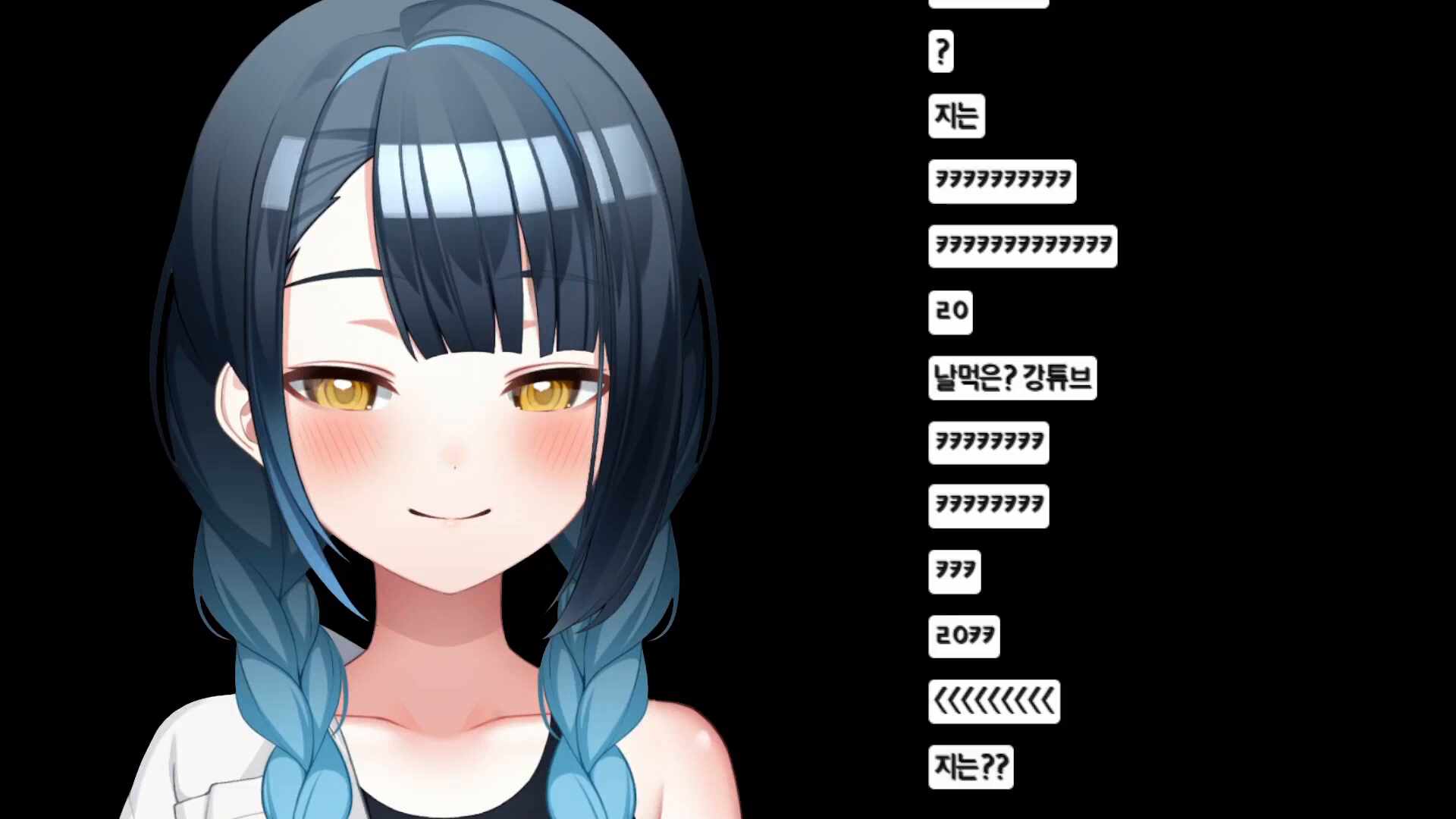 치지직 CHZZK