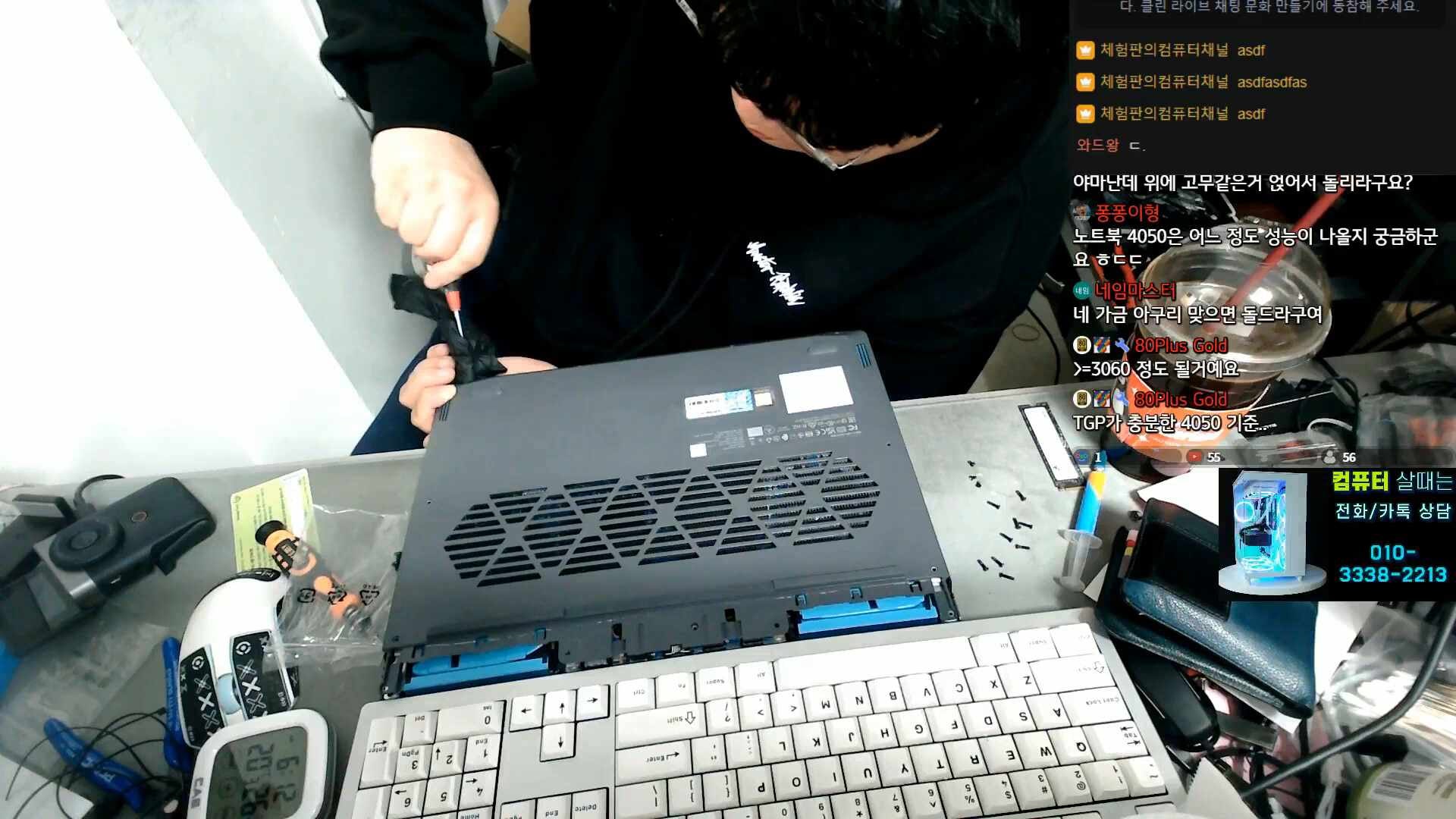 치지직 CHZZK