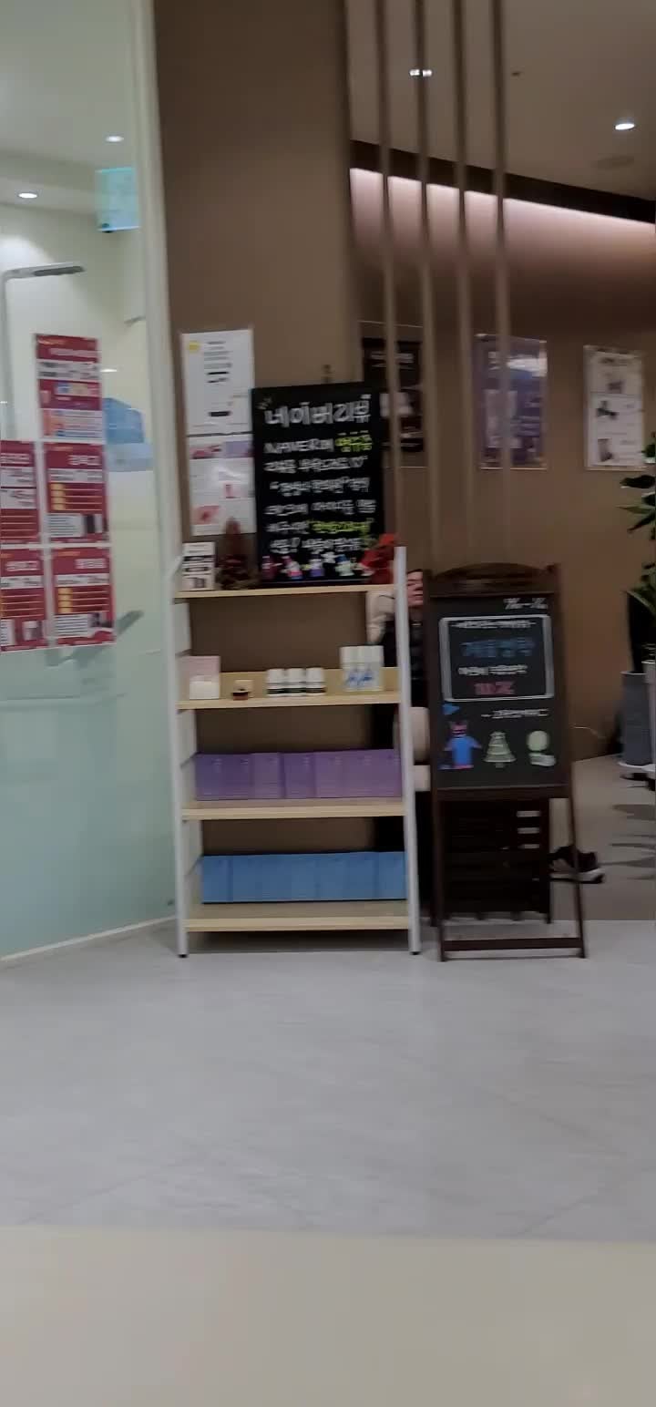 정성다한의원