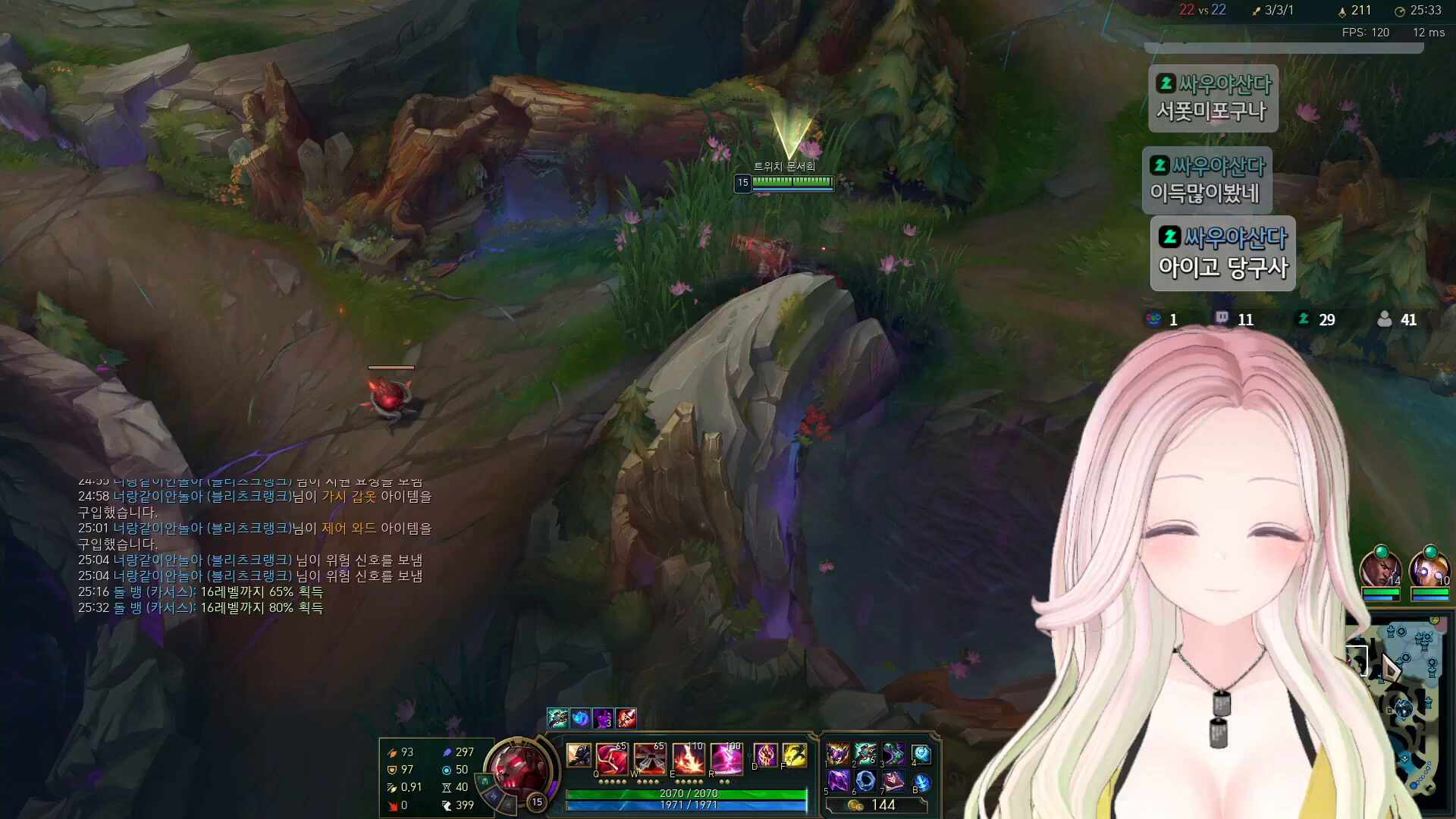 치지직 CHZZK