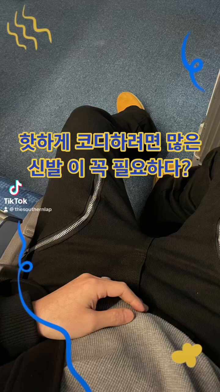 스타일 카드
