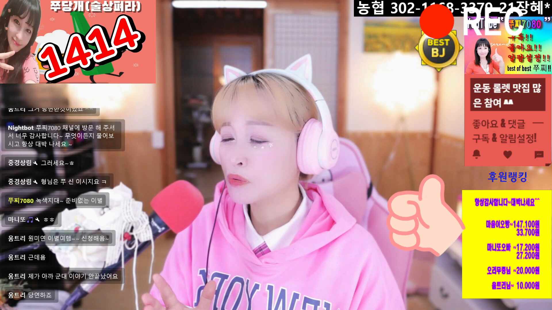 치지직 CHZZK