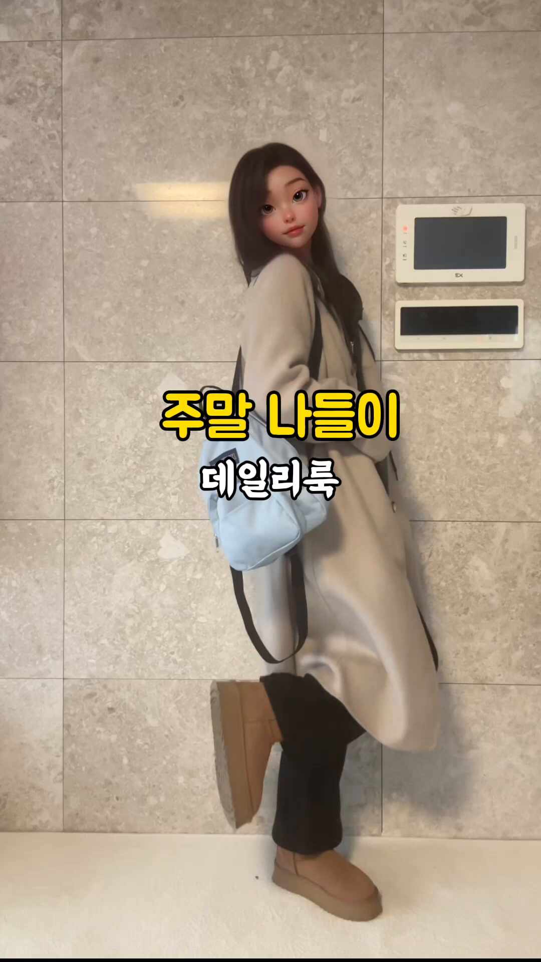 스타일 카드