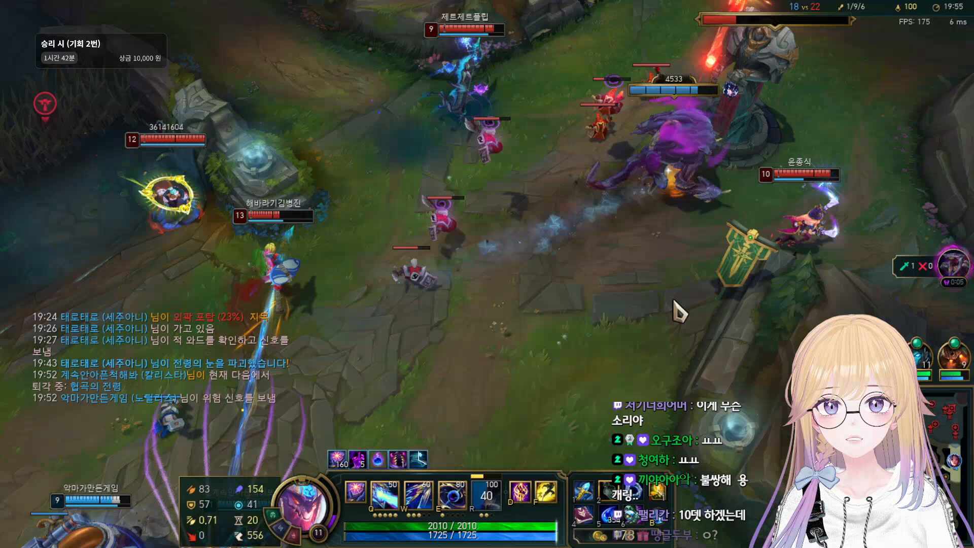 치지직 CHZZK