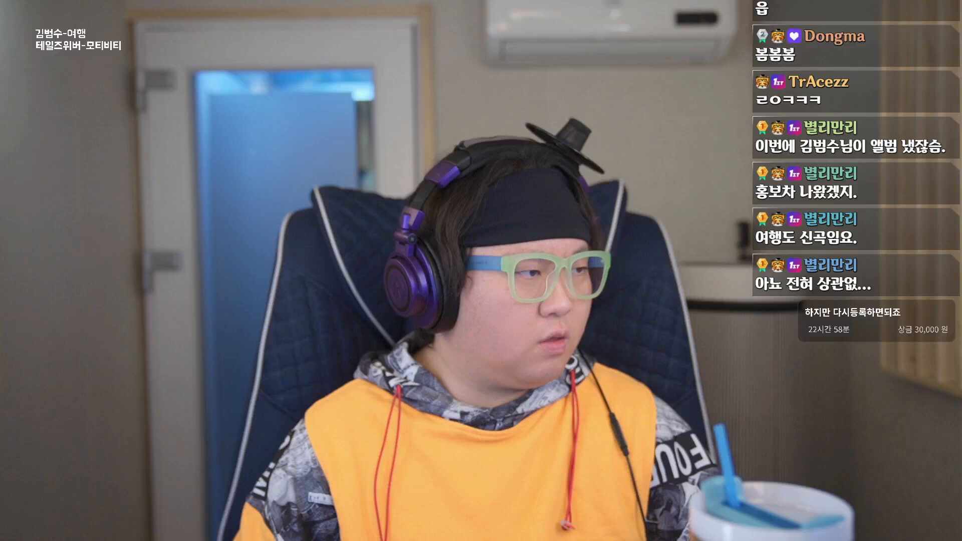 치지직 CHZZK