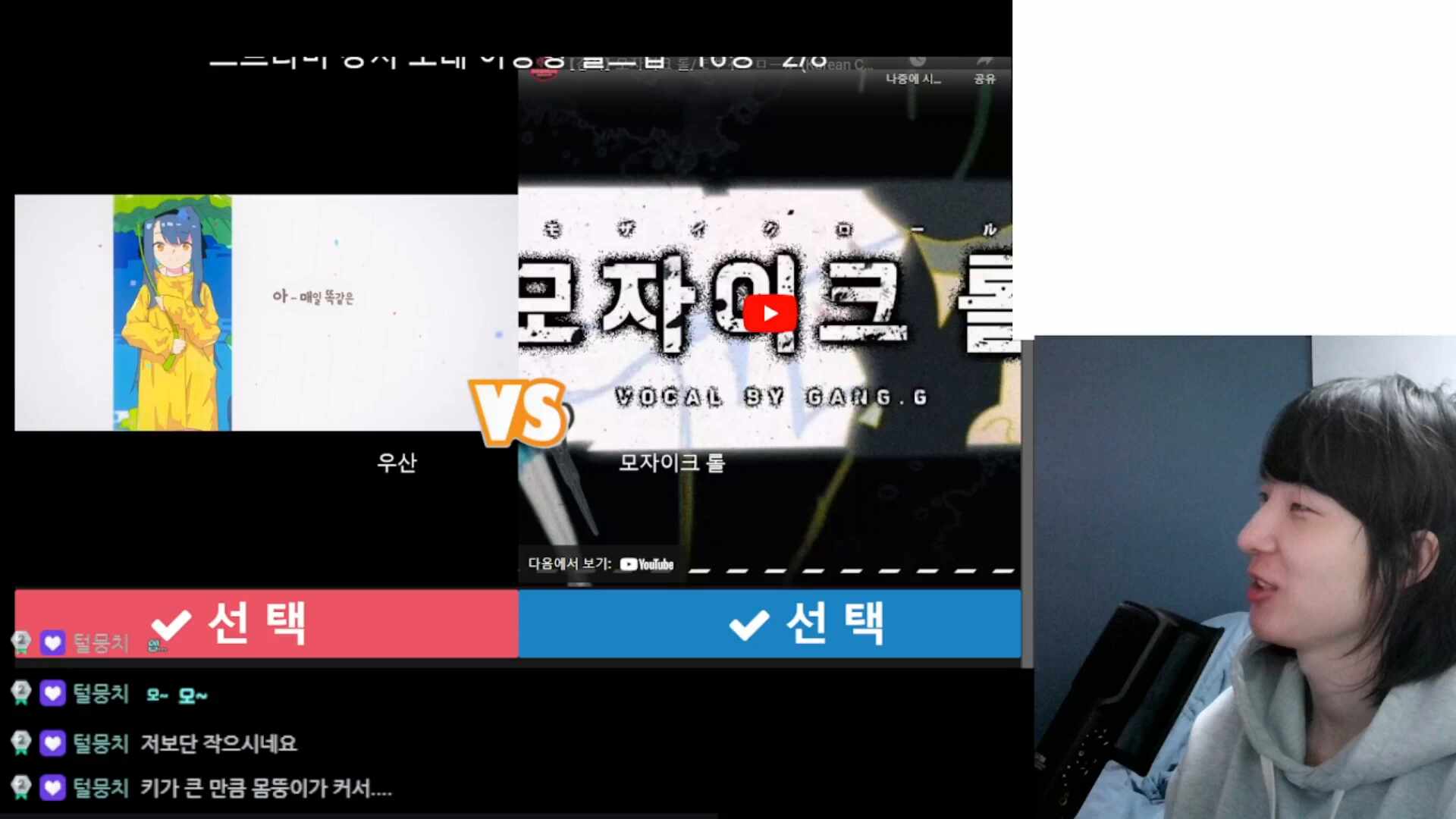 치지직 CHZZK