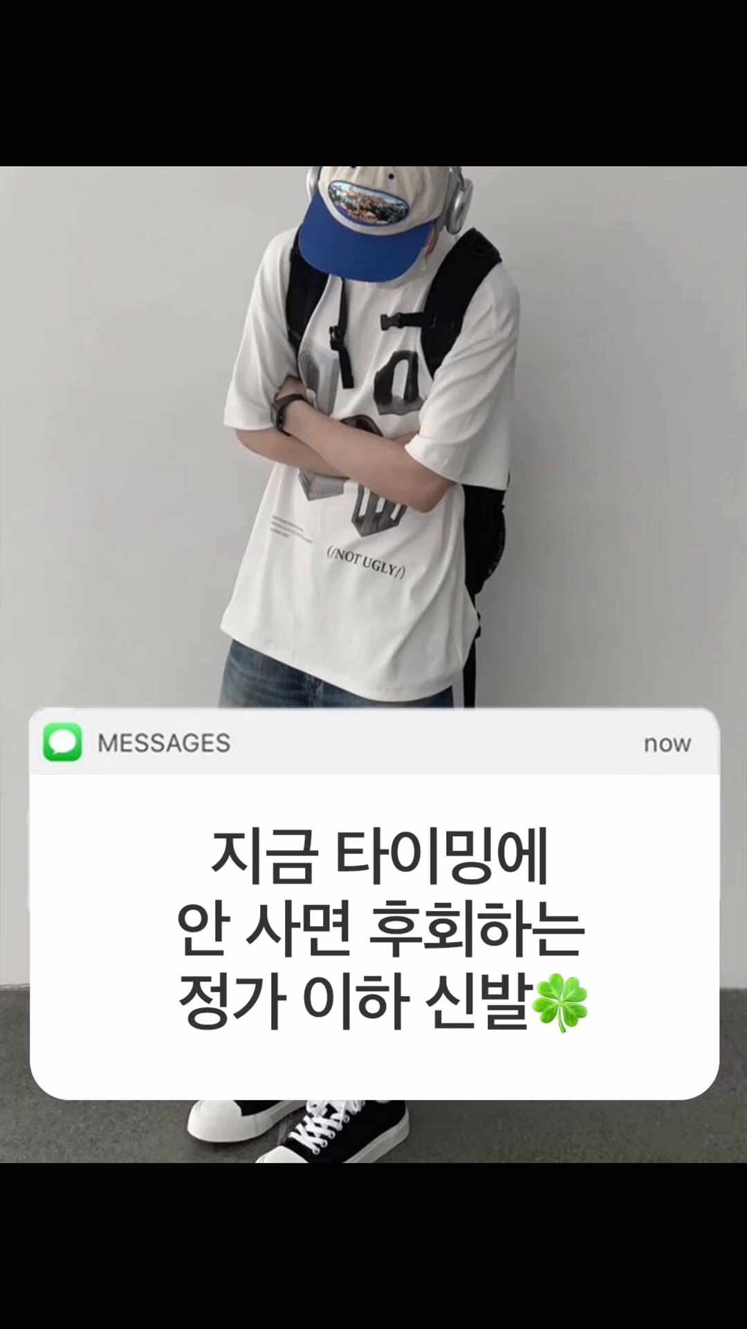 tumblr 중딩 중딩 해시태그 STYLE | KREAM