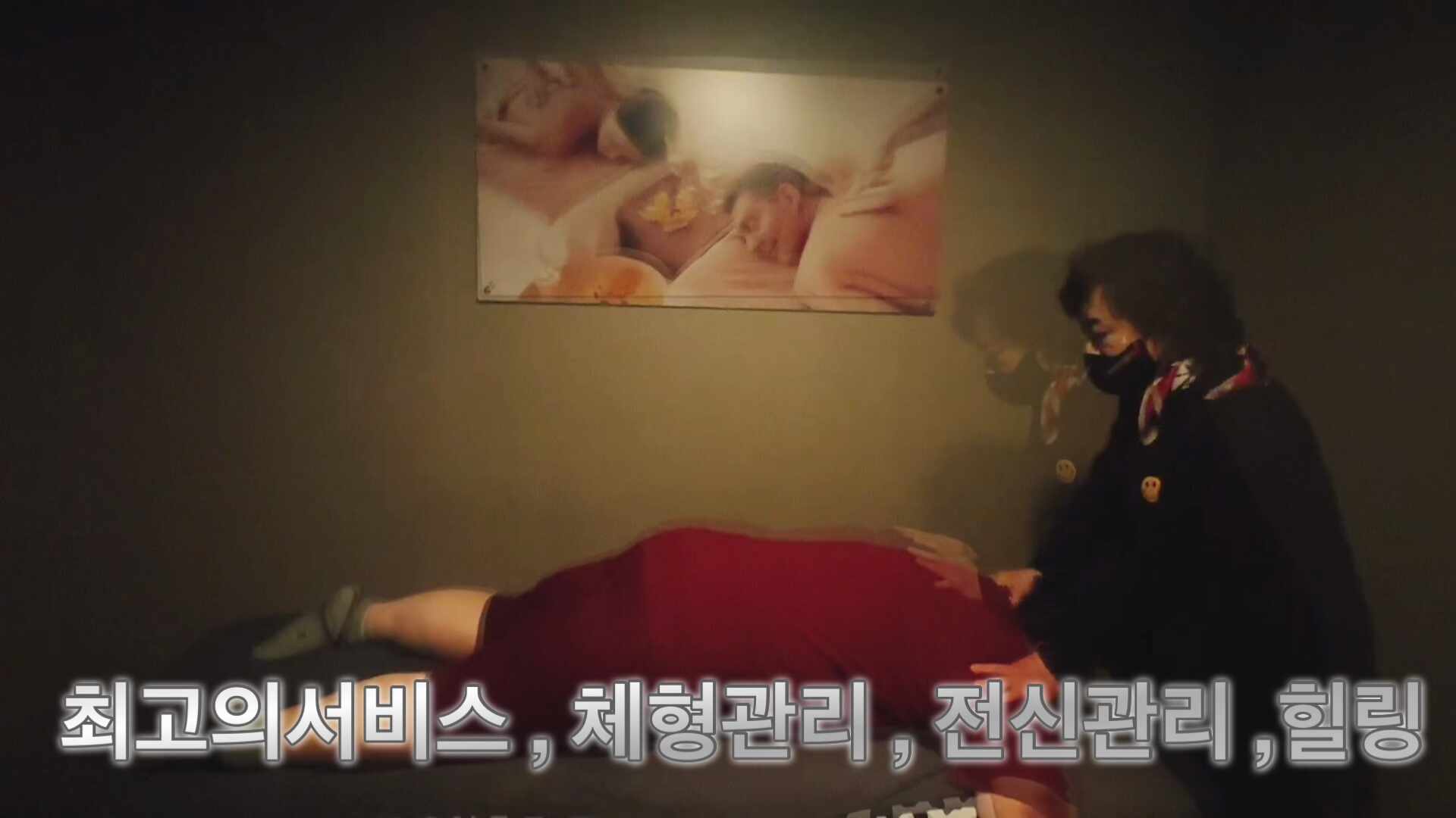 힐링스포츠아로마마사지 photo 3