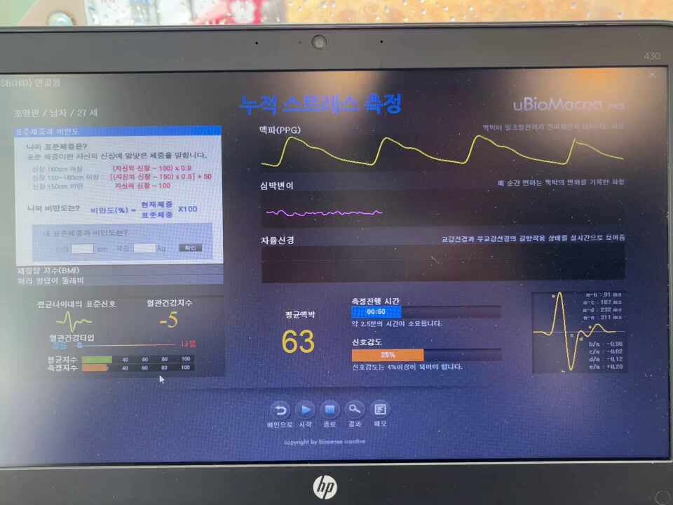 당산경희한의원