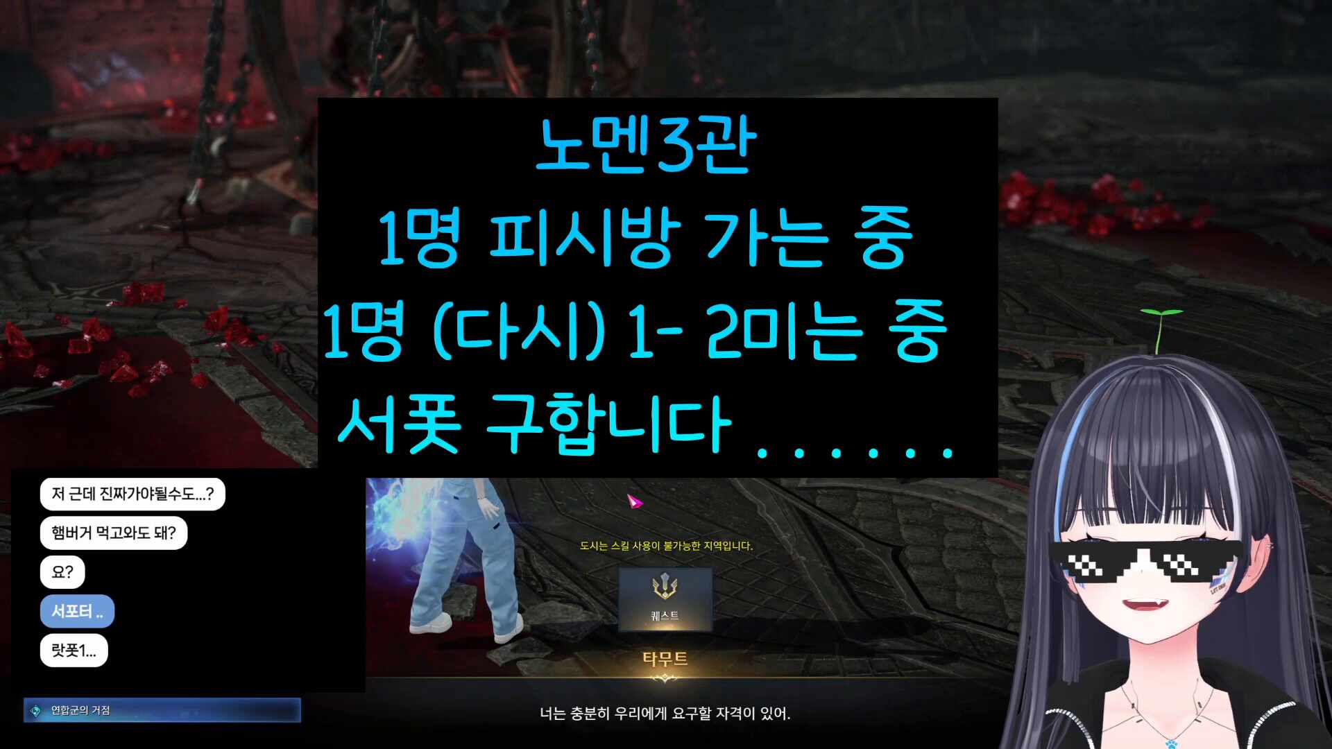 치지직 CHZZK