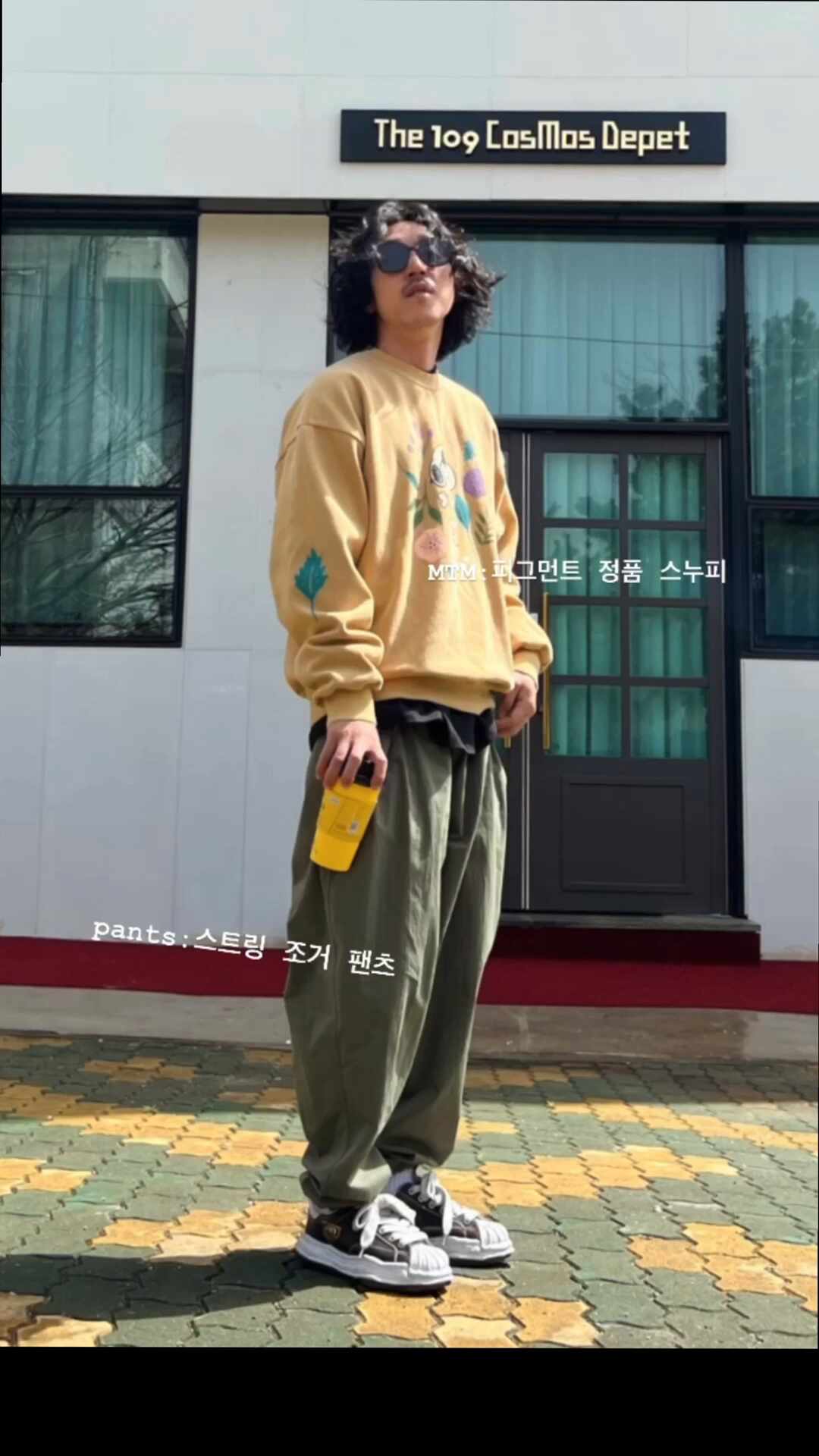 스타일 카드