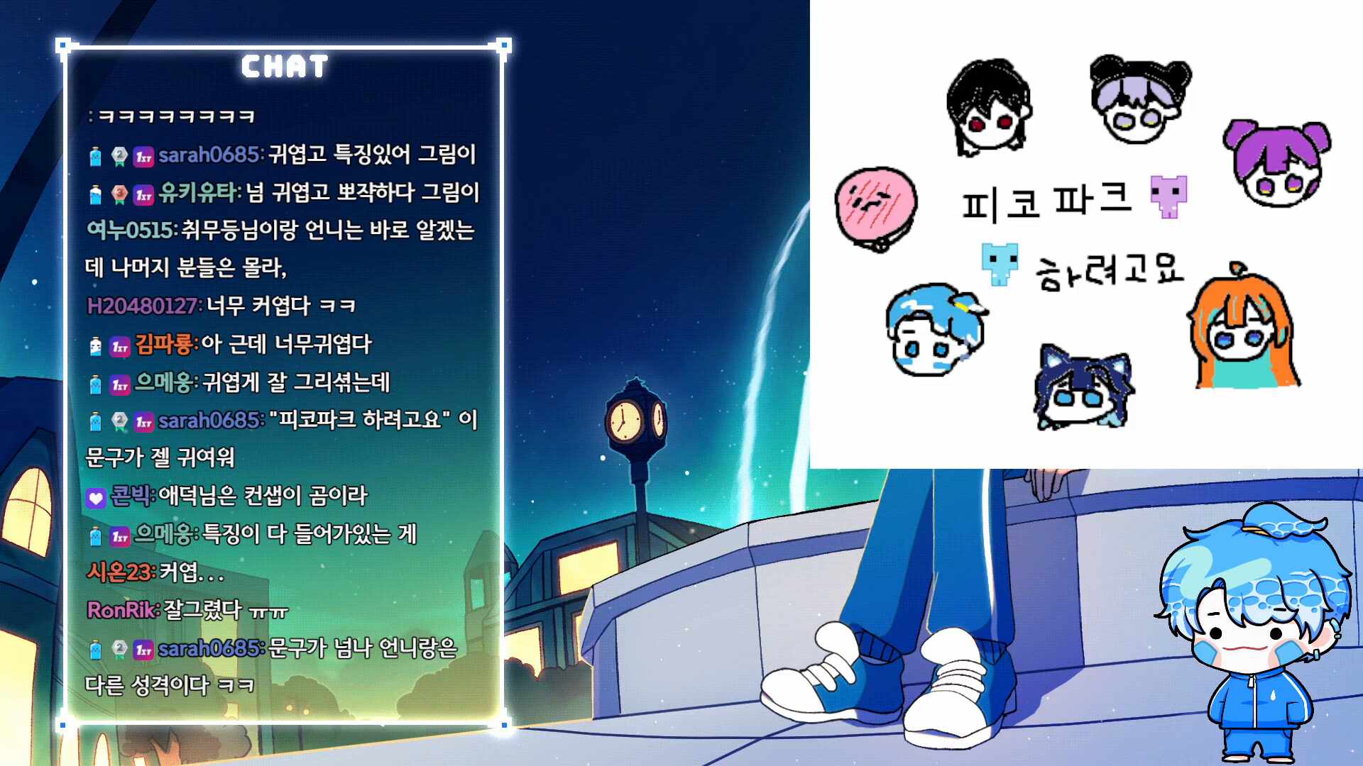 치지직 CHZZK