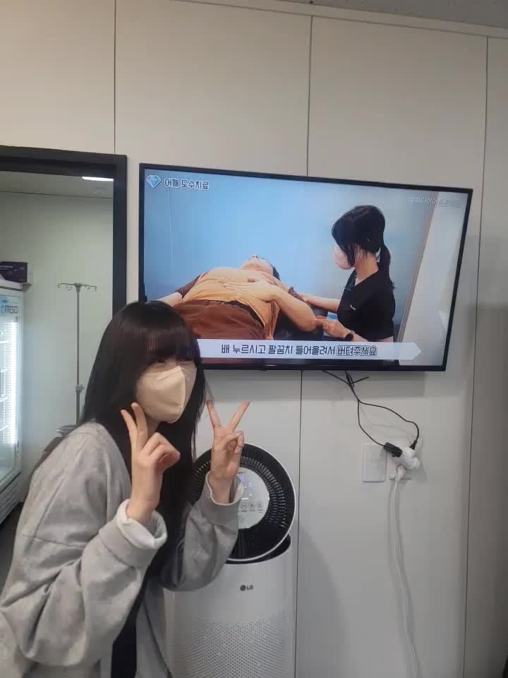 송파다이아튼튼의원