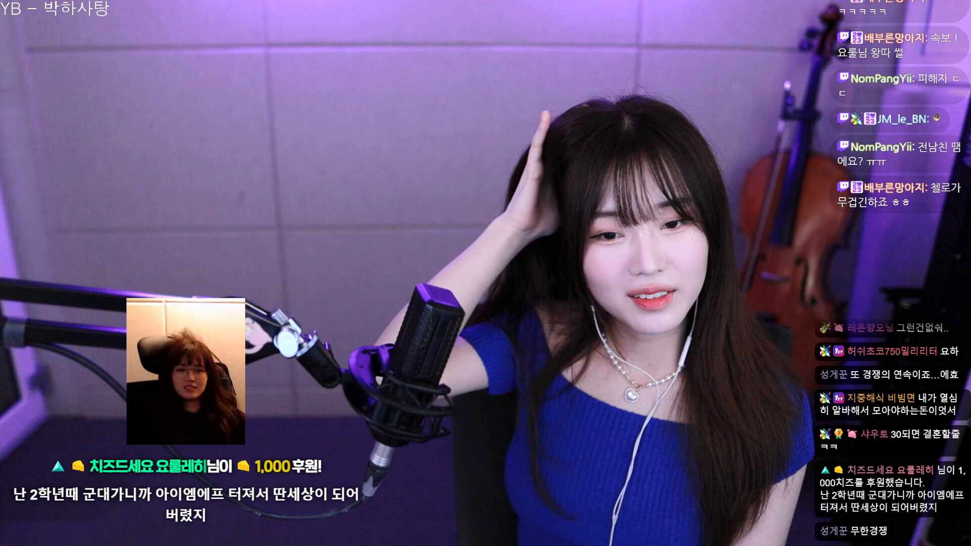 치지직 CHZZK