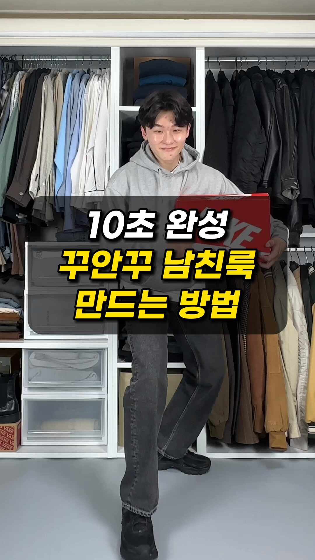 스타일 카드