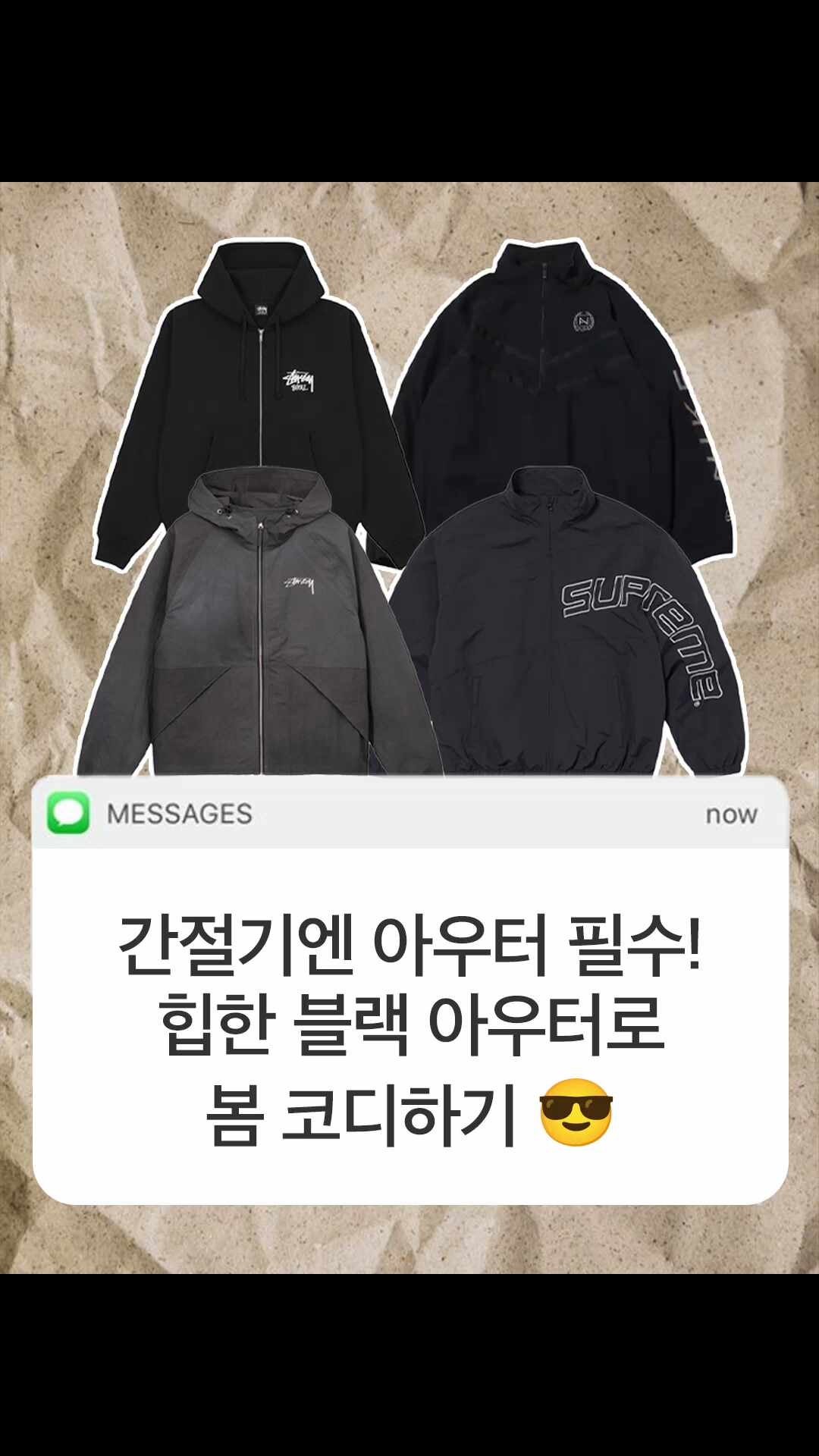 조그 | SHOP | KREAM