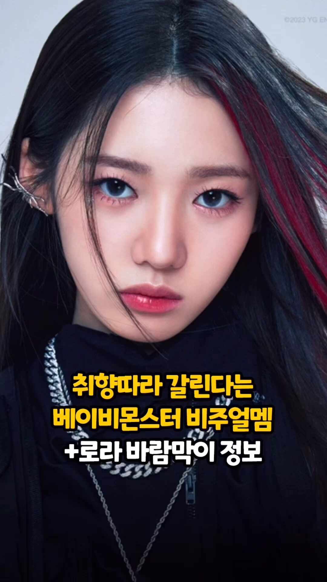  kream