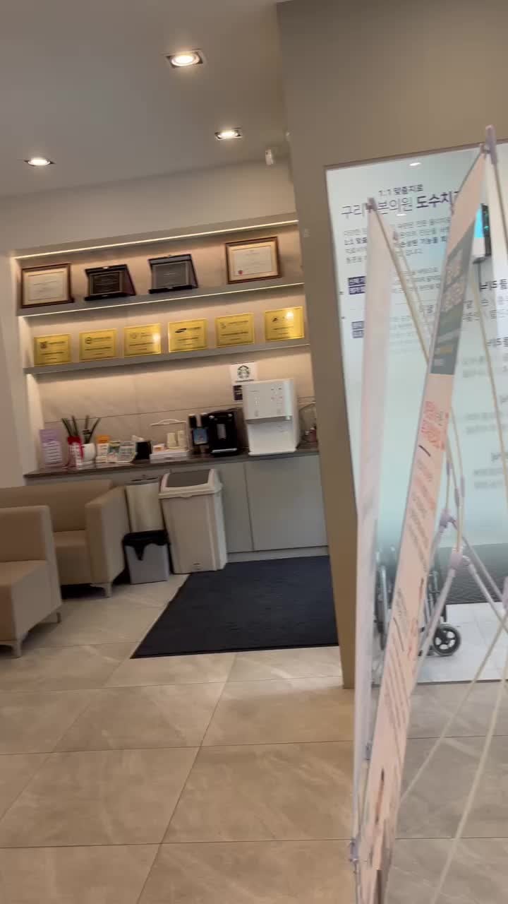 구리탑본의원