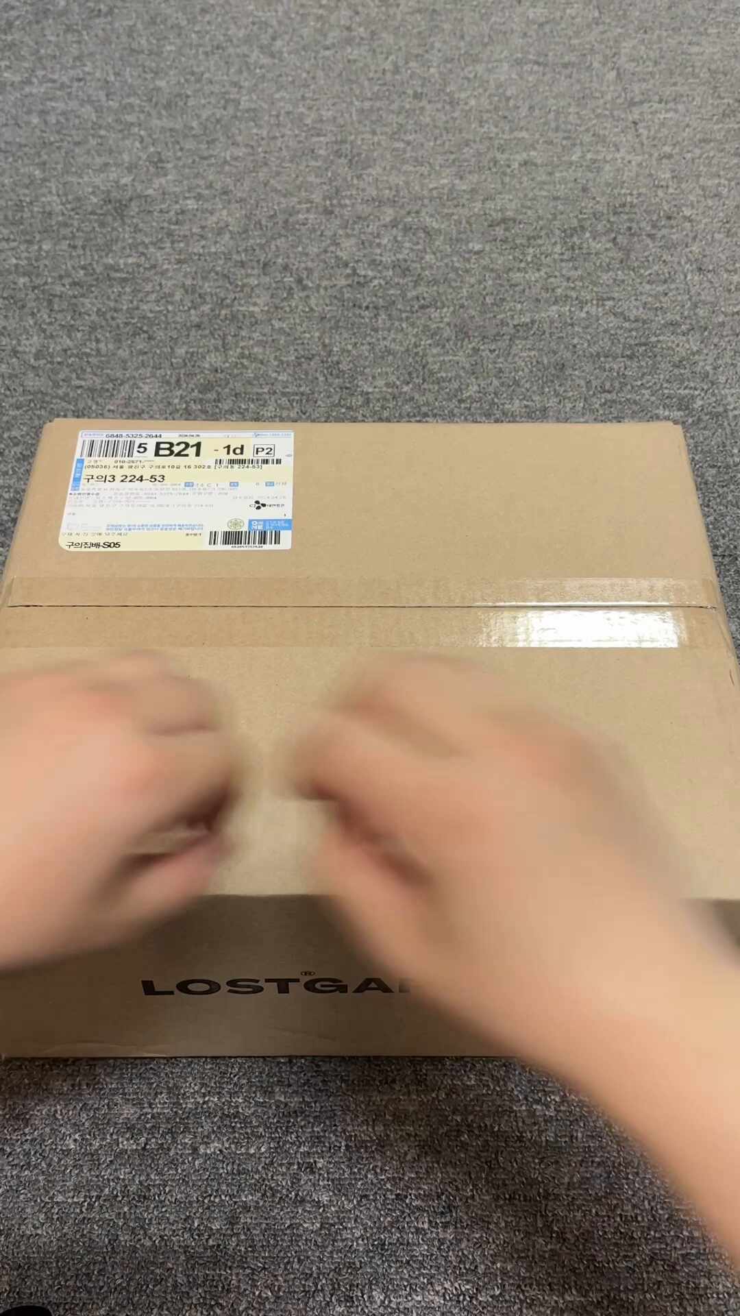 스타일 카드