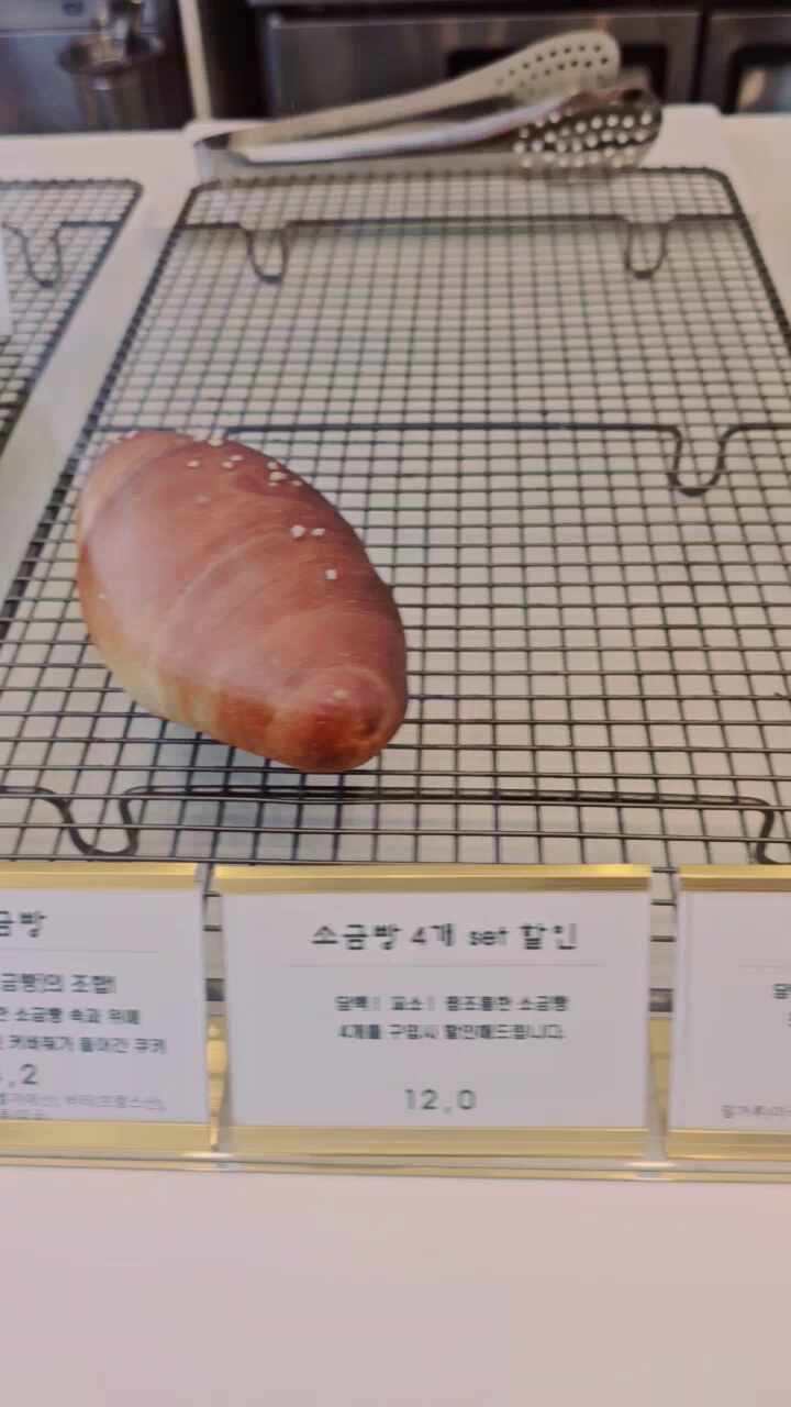 Visitor review