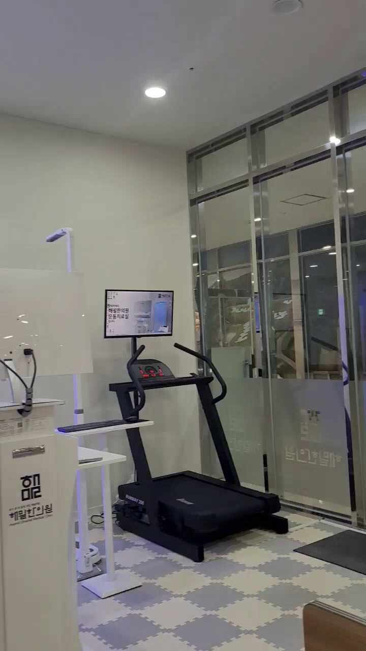해밀한의원 부산벤처타워점