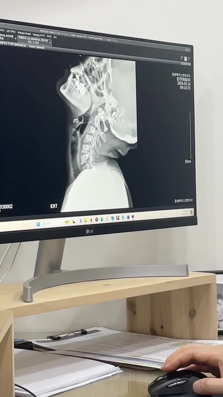 동래에이스정형외과의원