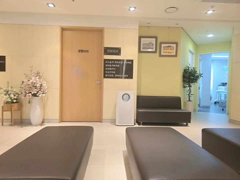 성모내과정형외과의원