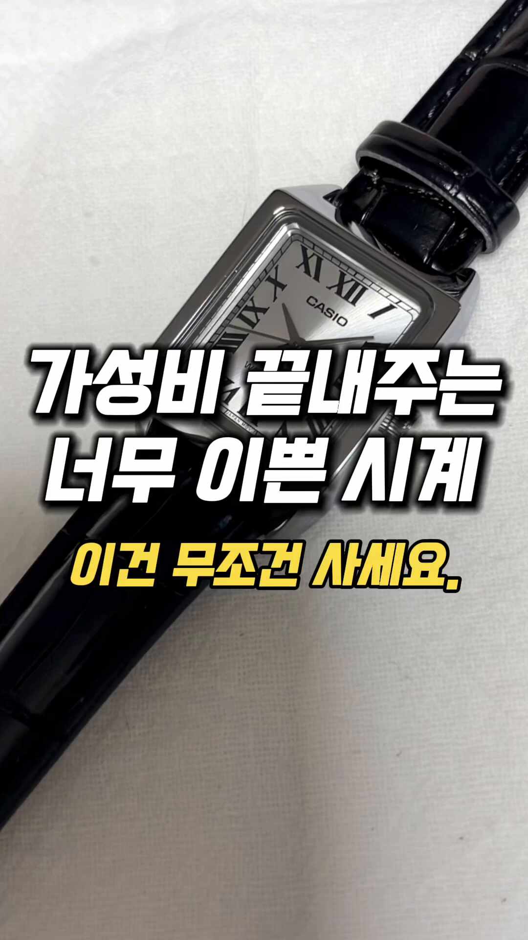 스타일 카드