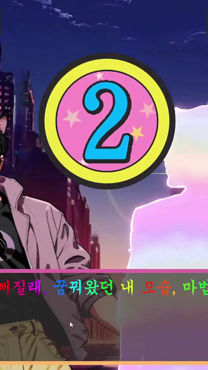 변 신 썸네일