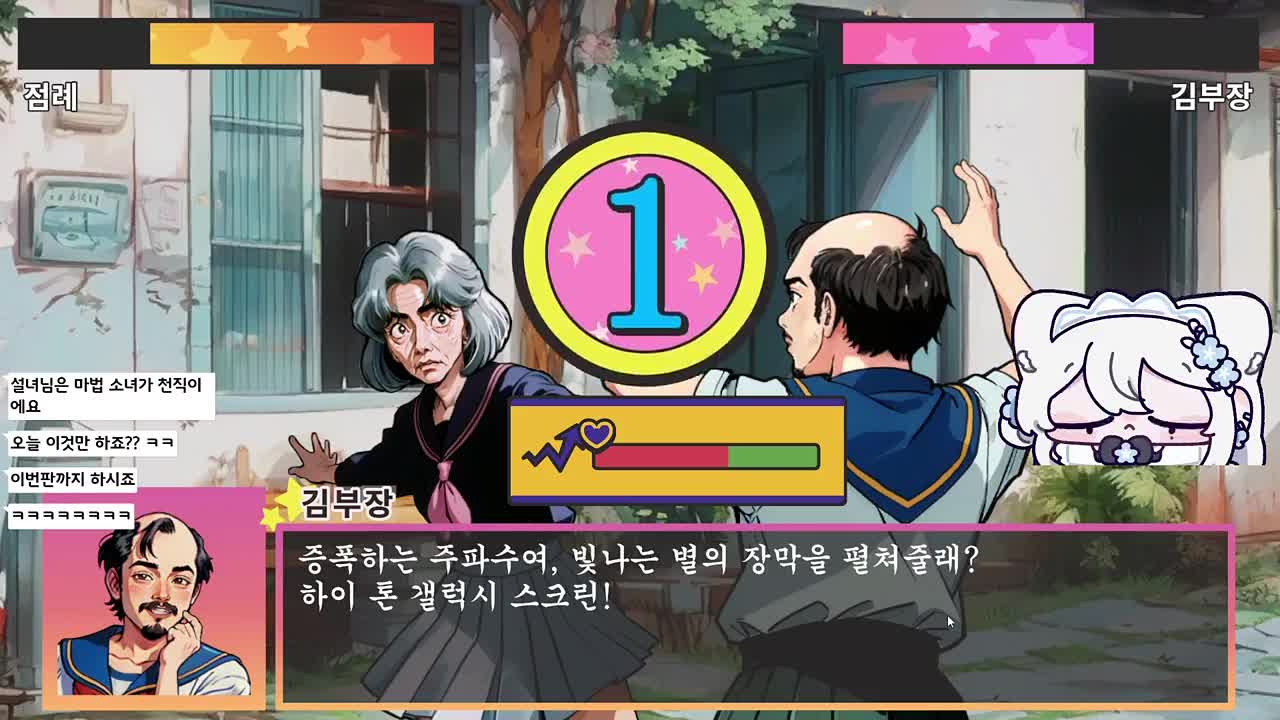하이톤 갤럭시 스크린 썸네일