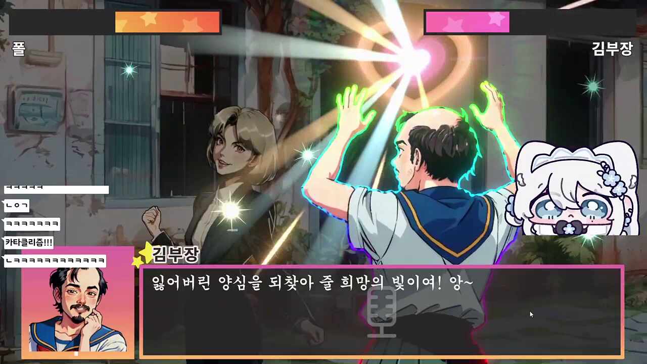 앙~ 썸네일