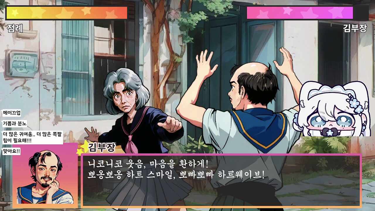 하트 웨이브 썸네일