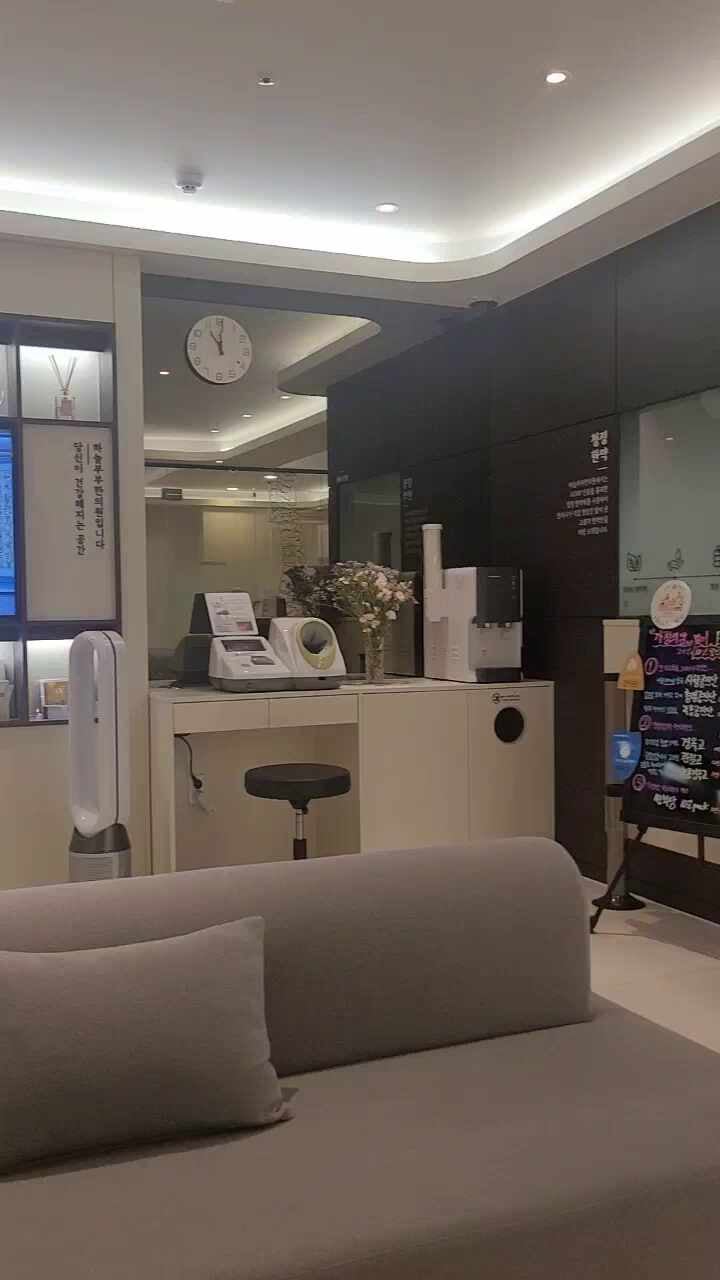 하늘부부한의원