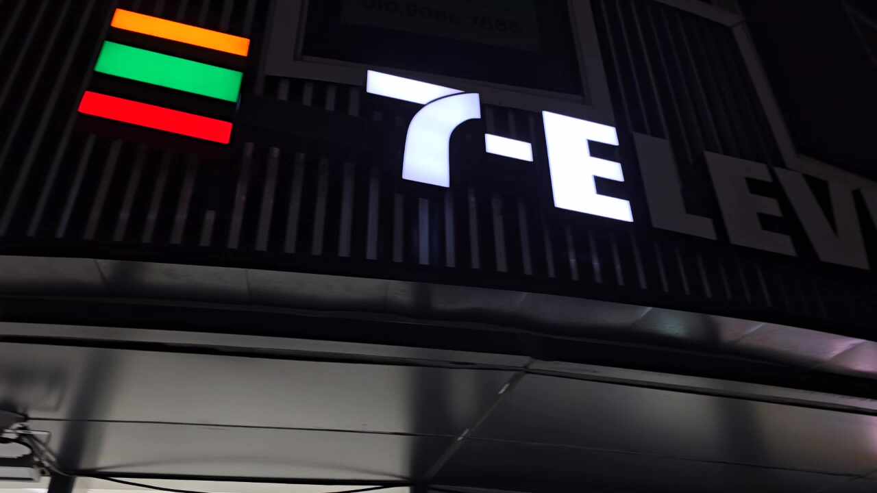 세븐일레븐 속초엑스포점 3