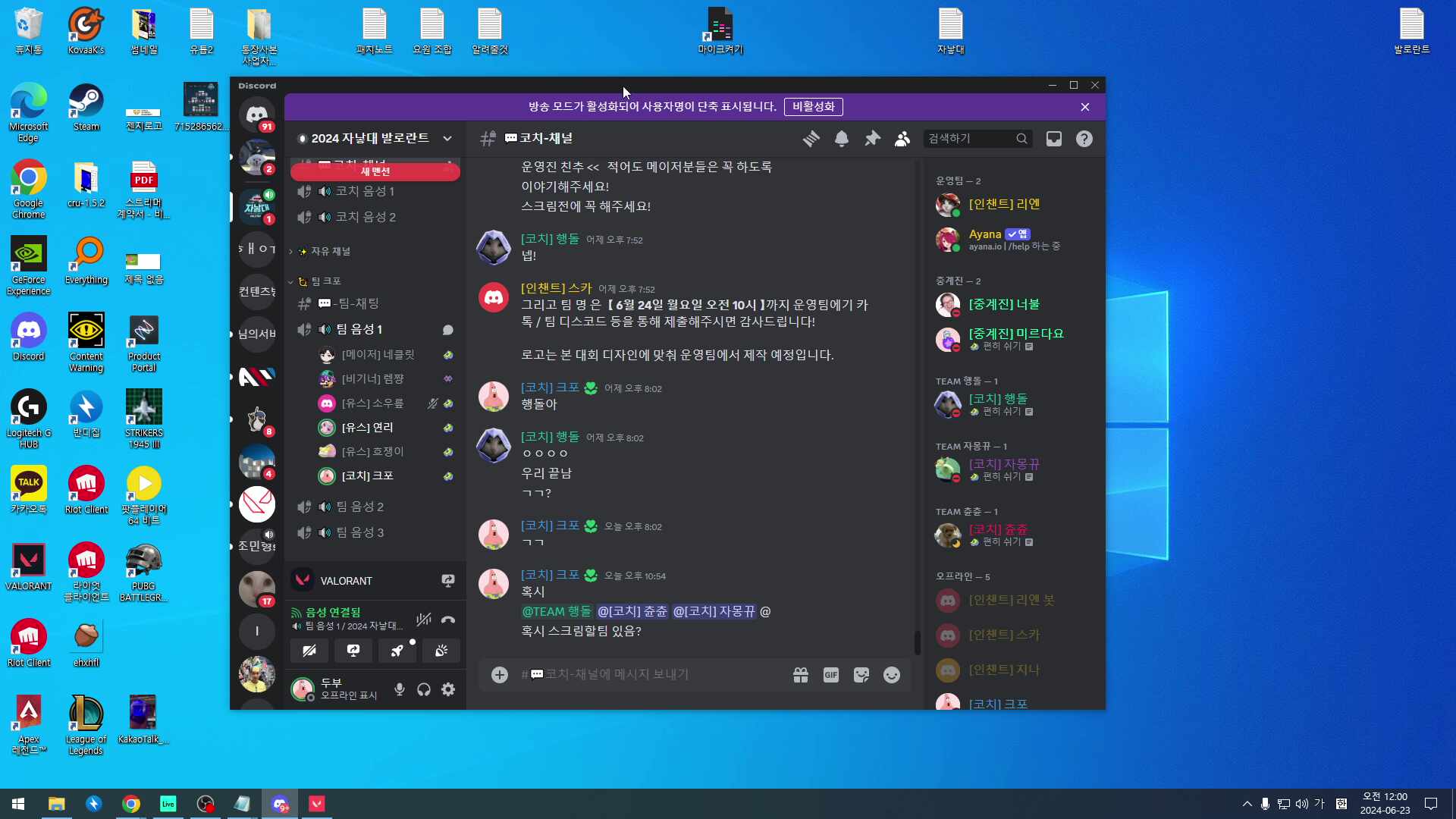 치지직 CHZZK