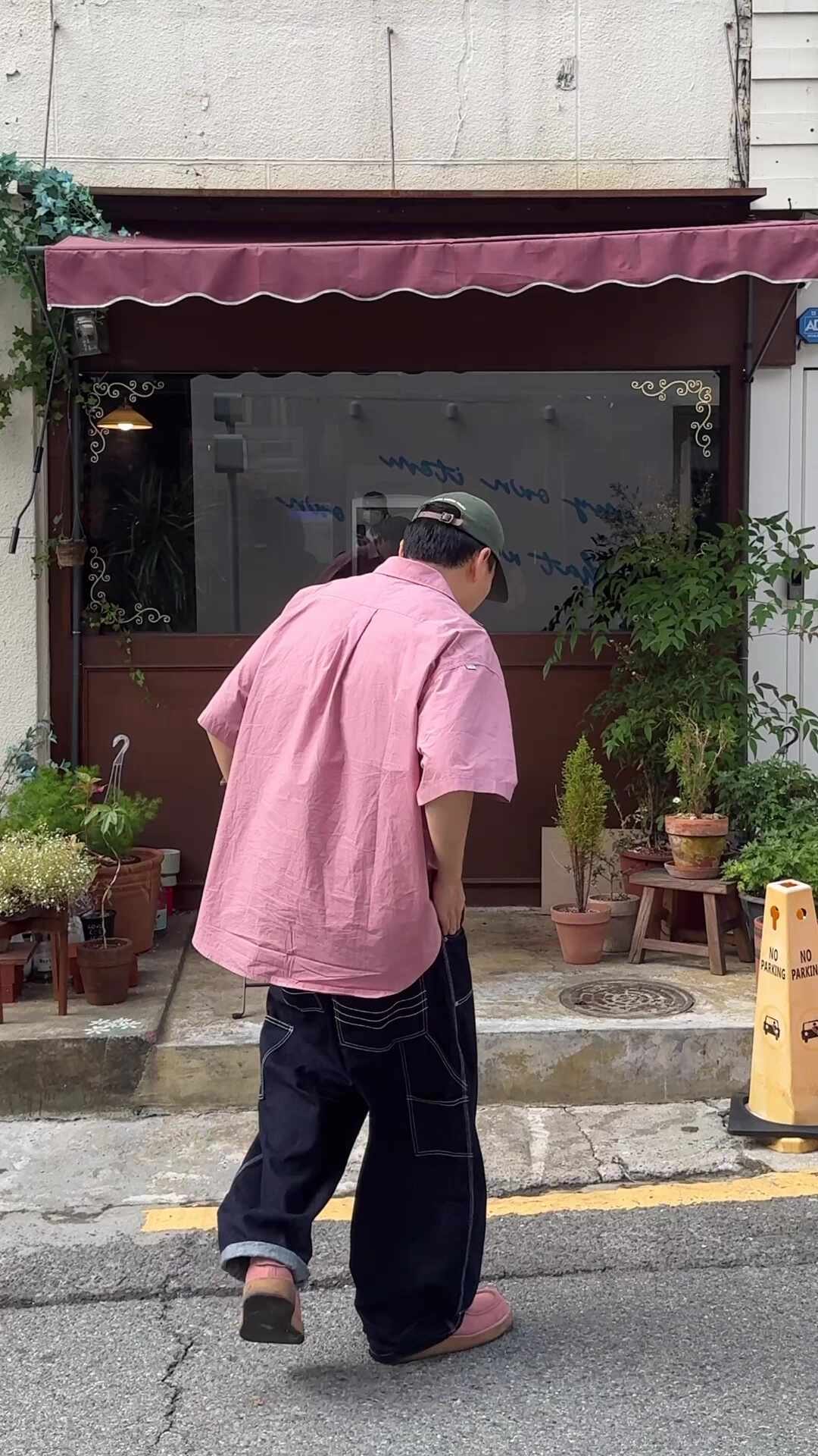 kream